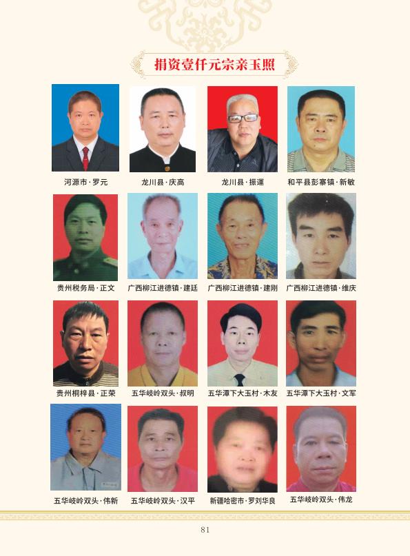 zygzp01 conv 81.jpeg