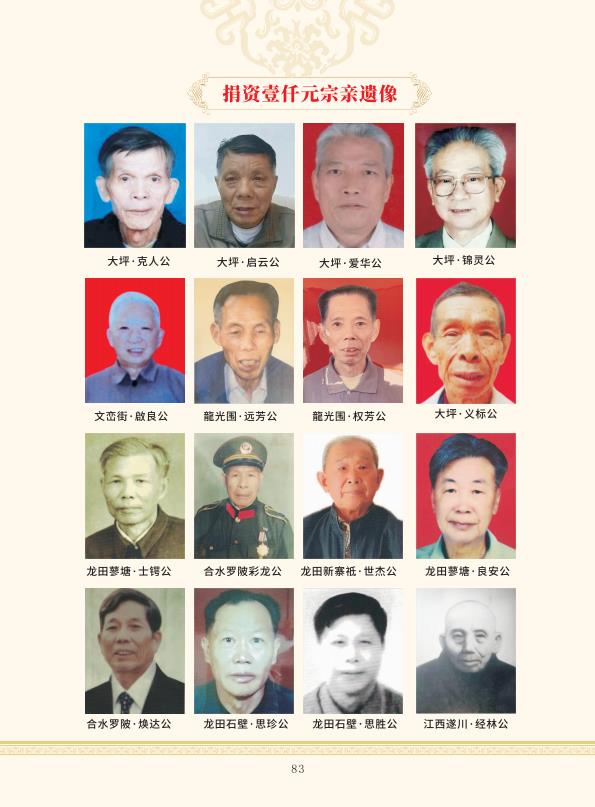 zygzp01 conv 83.jpeg