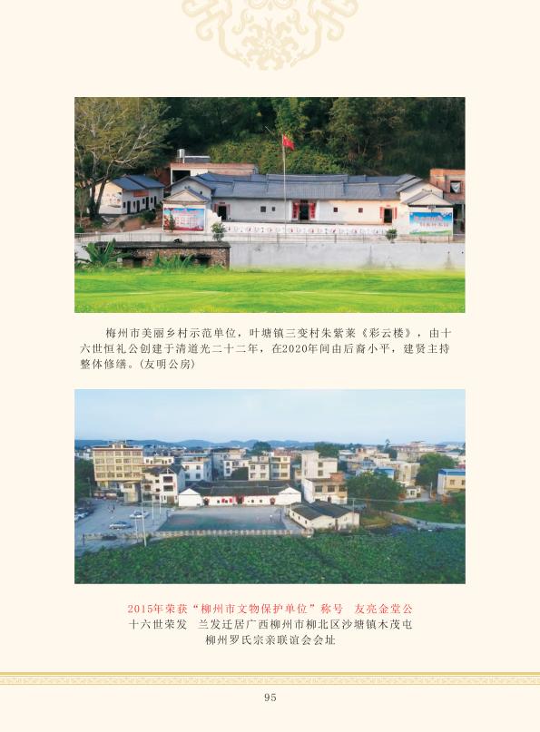 zygzp02 conv 11.jpeg