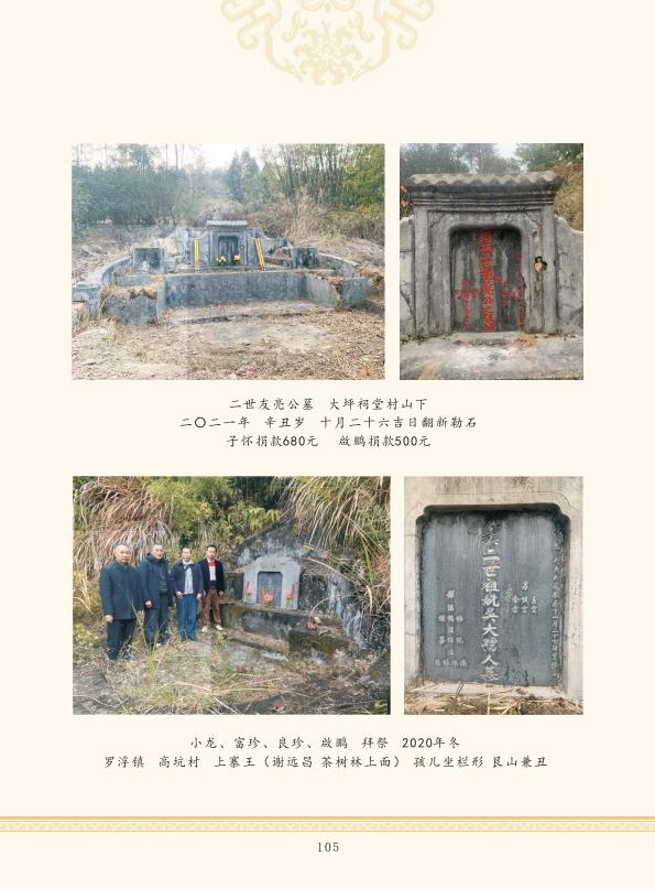 zygzp02 conv 21.jpeg