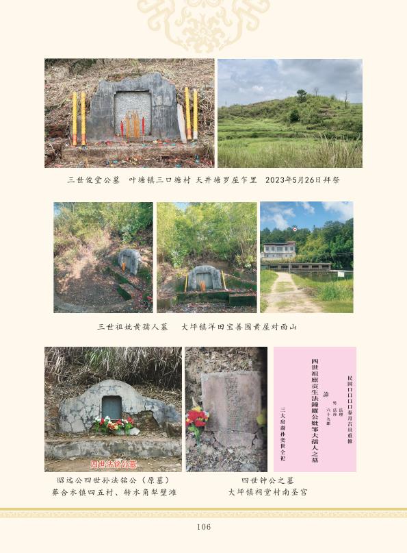 zygzp02 conv 22.jpeg